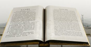 "Yanksee" source codes